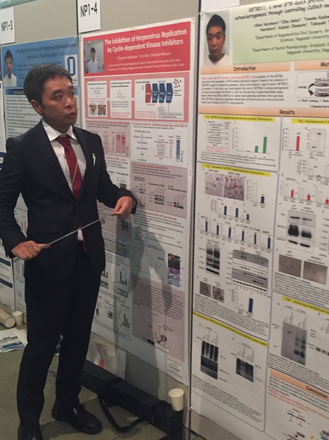 学会での口頭発表